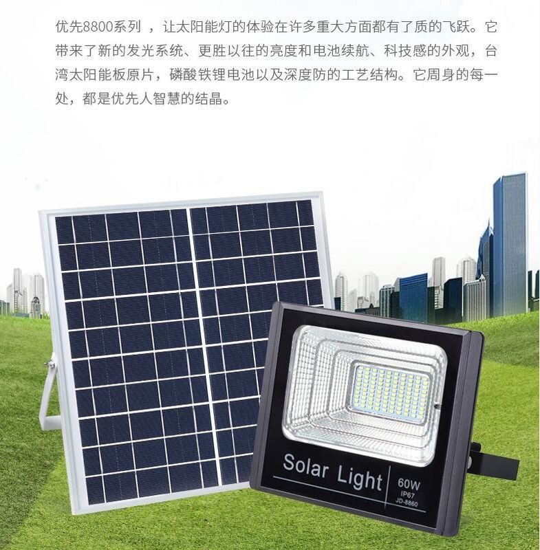 100W Jd-8840 สวนไฟน้ำท่วมพลังงานแสงอาทิตย์ Cool White 8PCS LED ประหยัดพลังงาน Solar